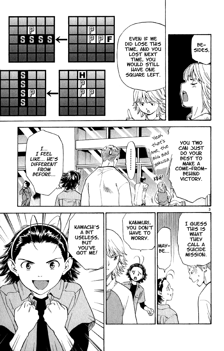 Halaman dari Yakitate!! Japan Chapter 150