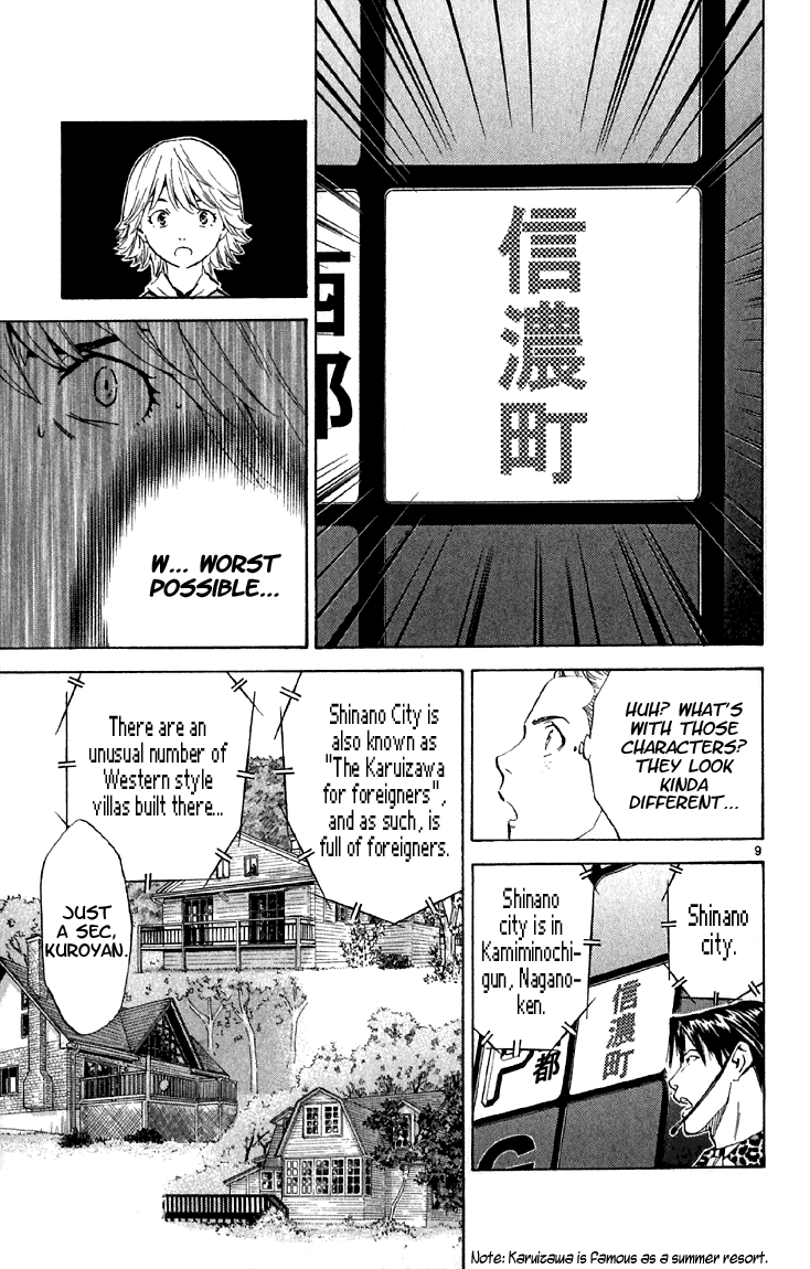 Halaman dari Yakitate!! Japan Chapter 150