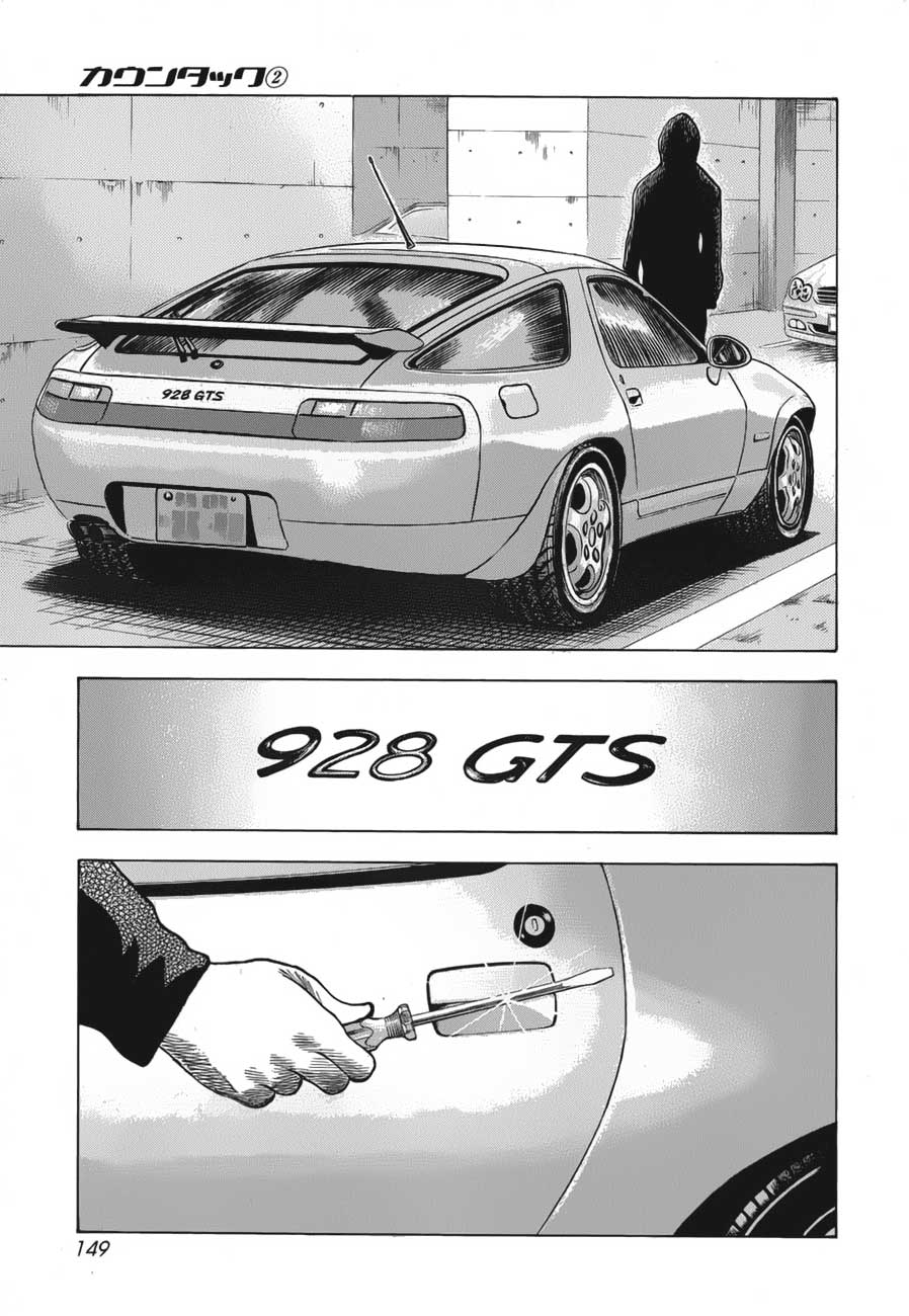 Halaman dari Countach Chapter 13