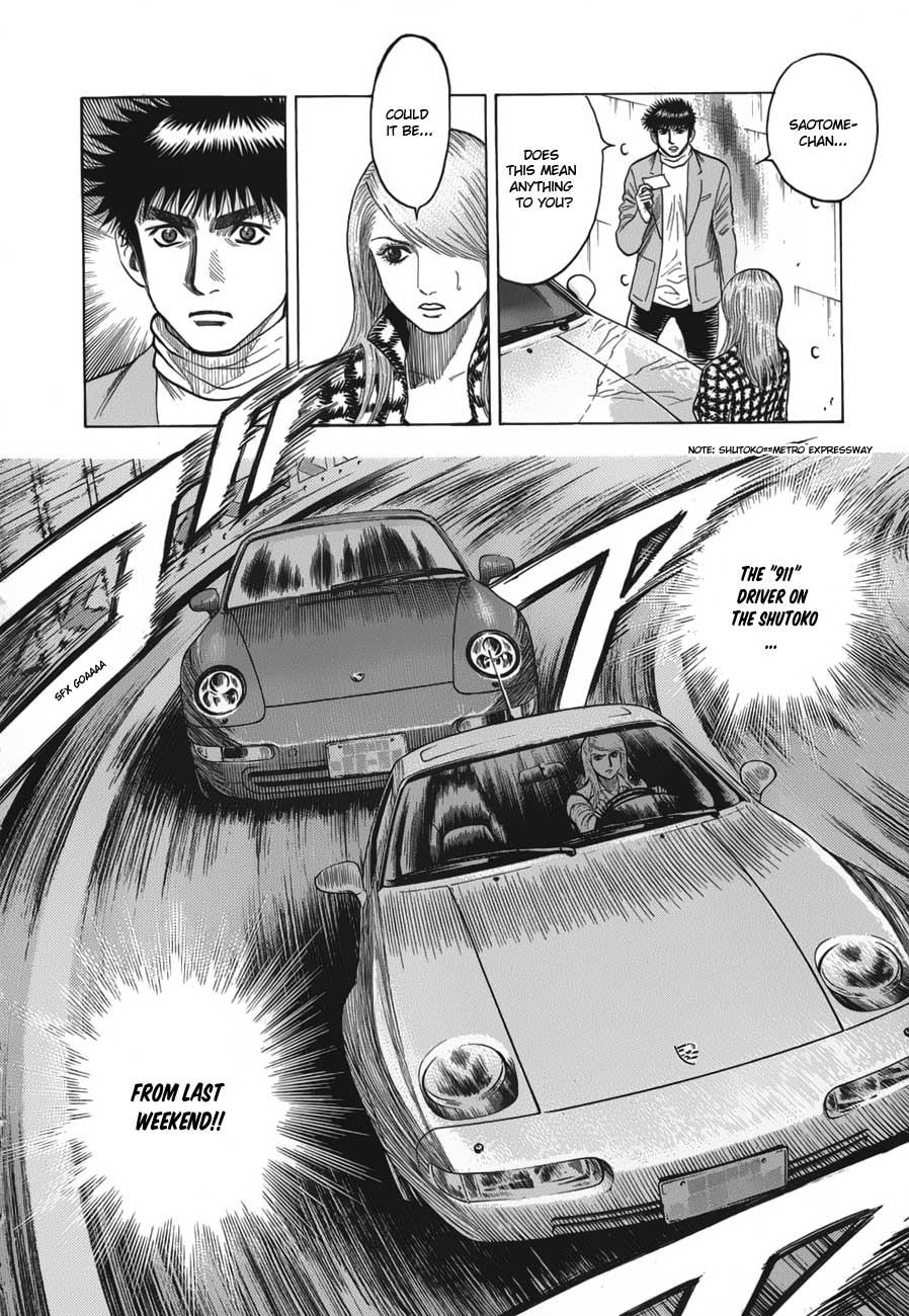 Halaman dari Countach Chapter 13