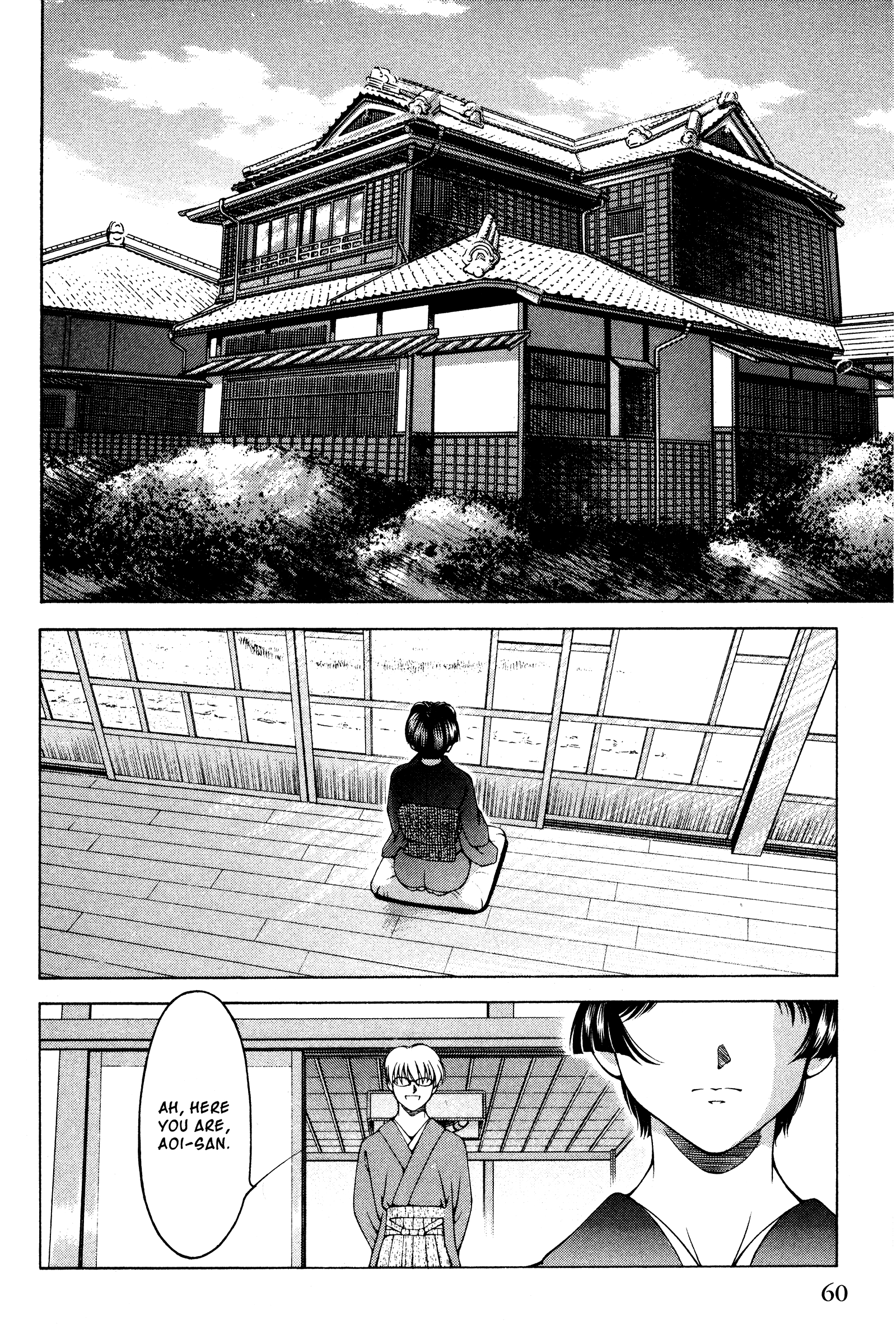 Halaman dari Ai Yori Aoshi Chapter 129