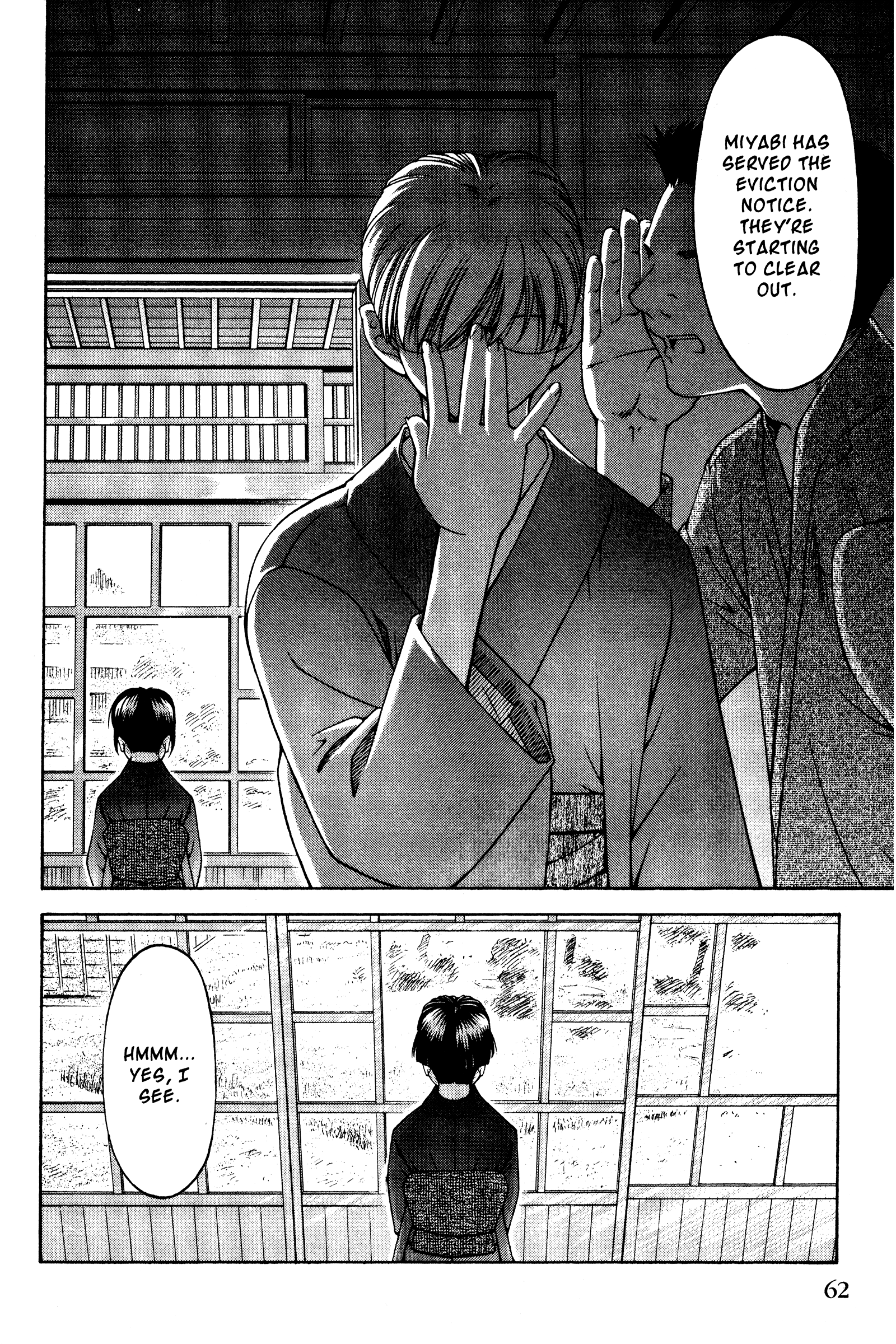 Halaman dari Ai Yori Aoshi Chapter 129