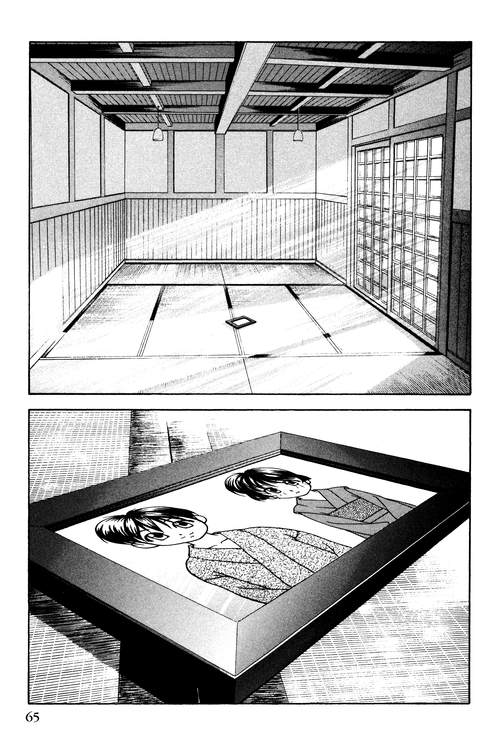 Halaman dari Ai Yori Aoshi Chapter 129