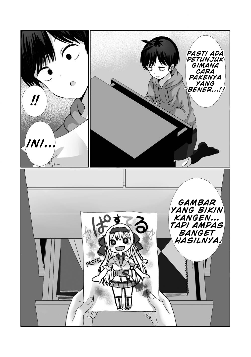 Kaita Mono wo Jittaika suru Nouryoku de Motenai Ore ga Harem Seikatsu Chapter 1 - halaman 18