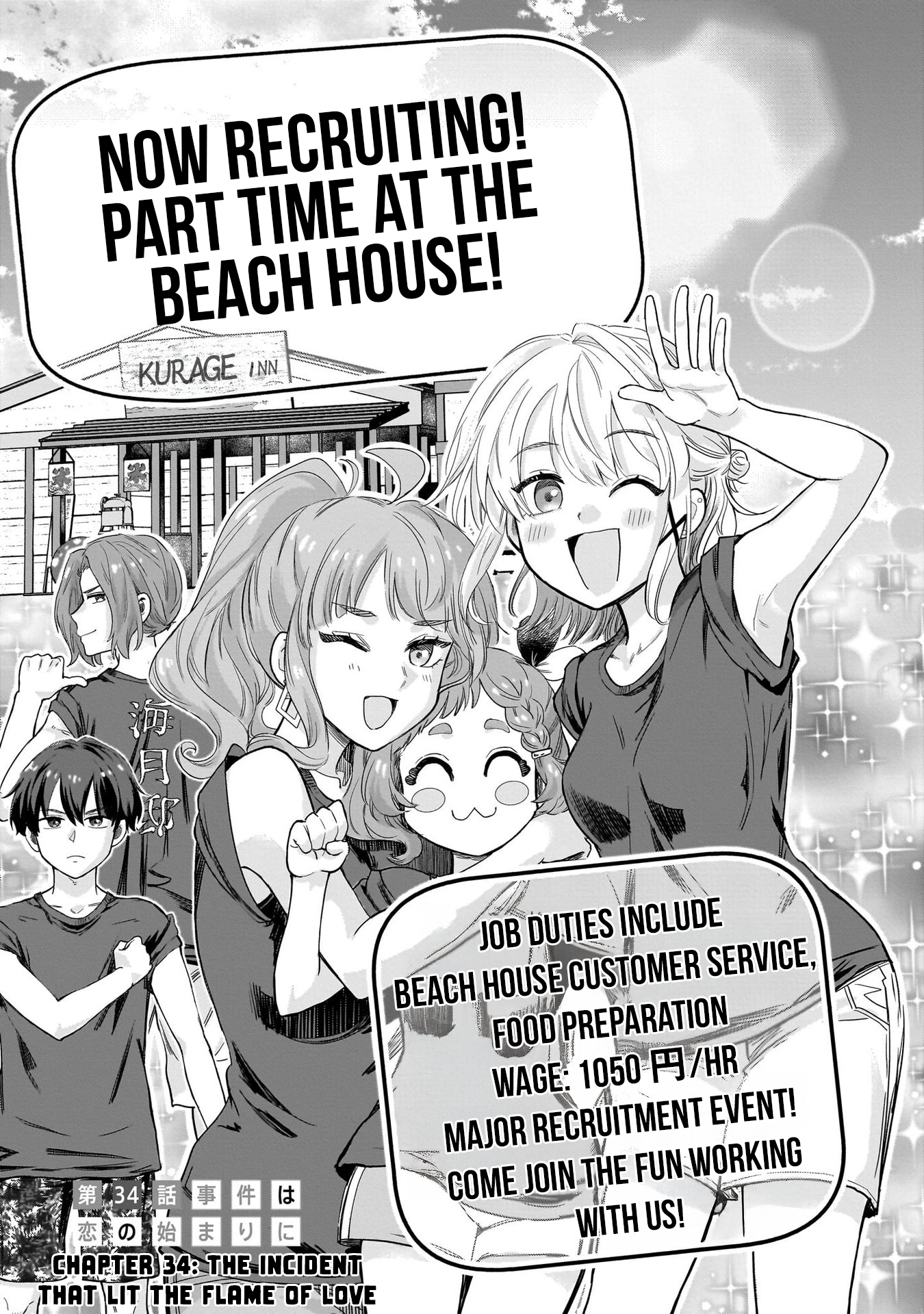 Nee, Mou Isso Tsukiacchau? Osananajimi no Bishoujo ni Tanomarete, Kamofura Kareshi Hajimemashita Chapter 34 Page 1