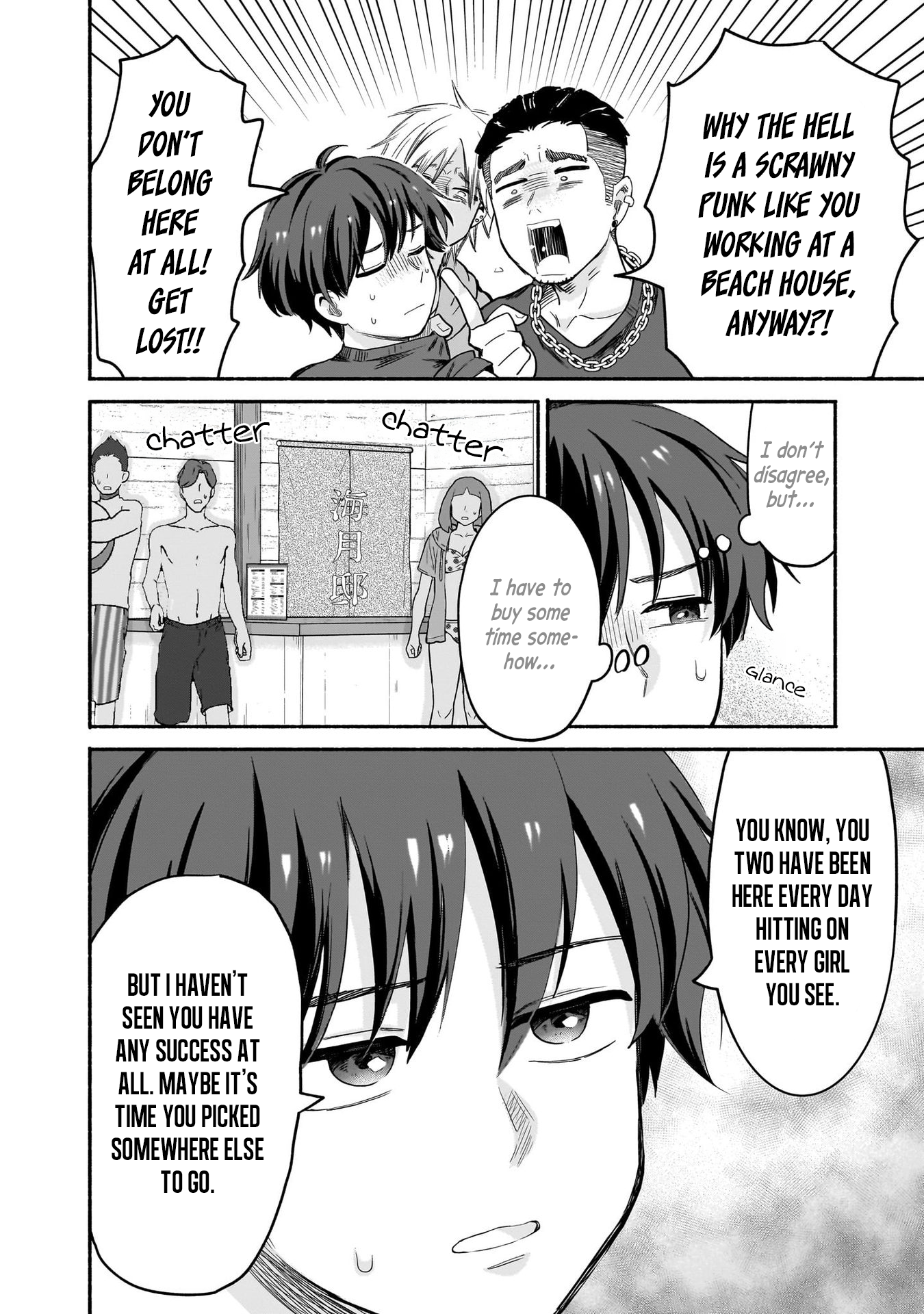 Nee, Mou Isso Tsukiacchau? Osananajimi no Bishoujo ni Tanomarete, Kamofura Kareshi Hajimemashita Chapter 34 Page 12