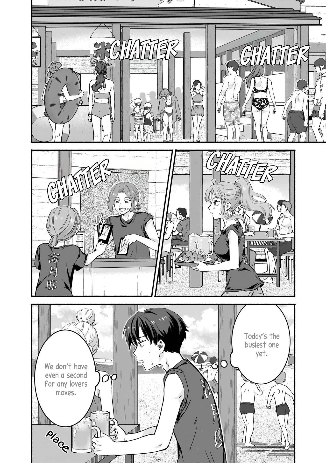 Nee, Mou Isso Tsukiacchau? Osananajimi no Bishoujo ni Tanomarete, Kamofura Kareshi Hajimemashita Chapter 34 Page 6