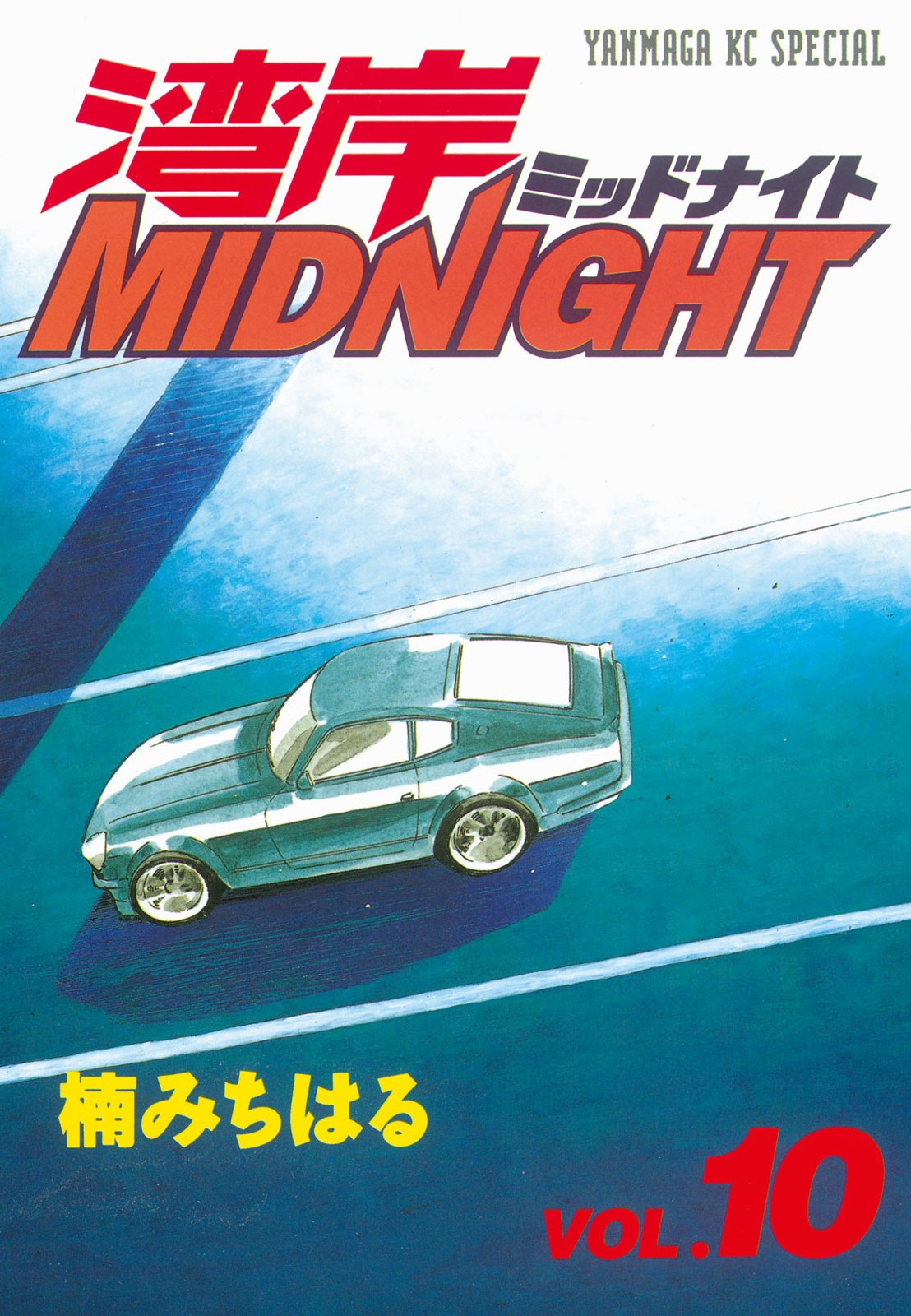 Halaman dari Wangan Midnight Chapter 105