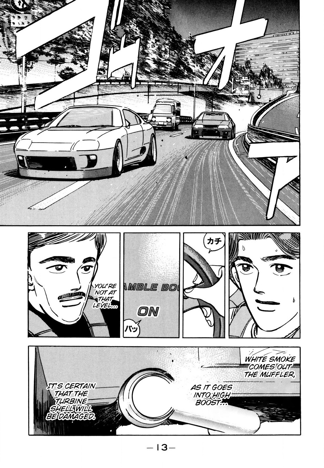 Halaman dari Wangan Midnight Chapter 105