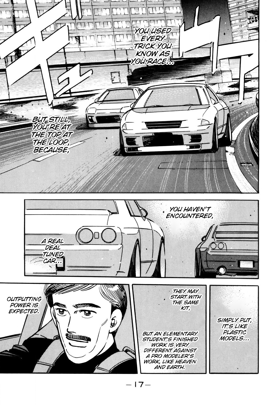 Halaman dari Wangan Midnight Chapter 105