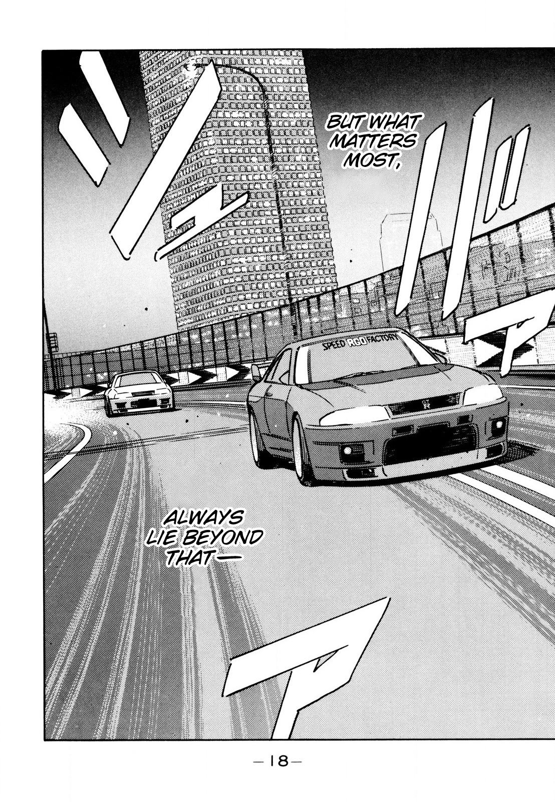 Halaman dari Wangan Midnight Chapter 105