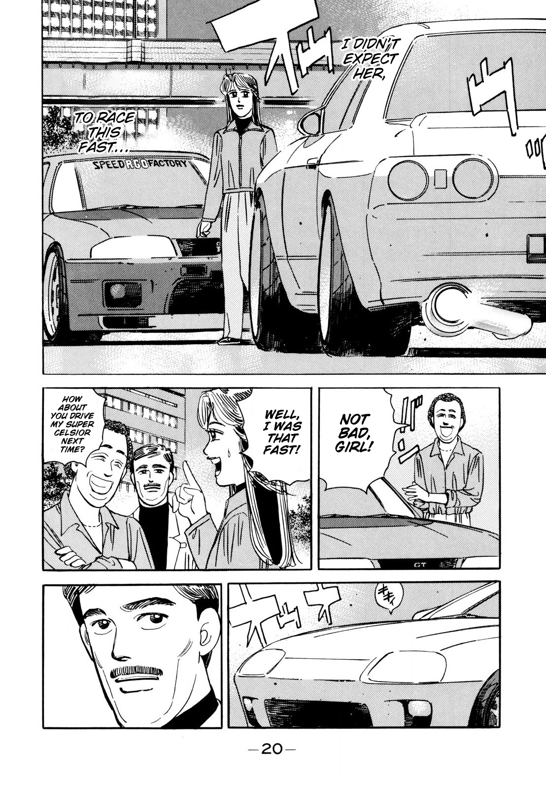 Halaman dari Wangan Midnight Chapter 105
