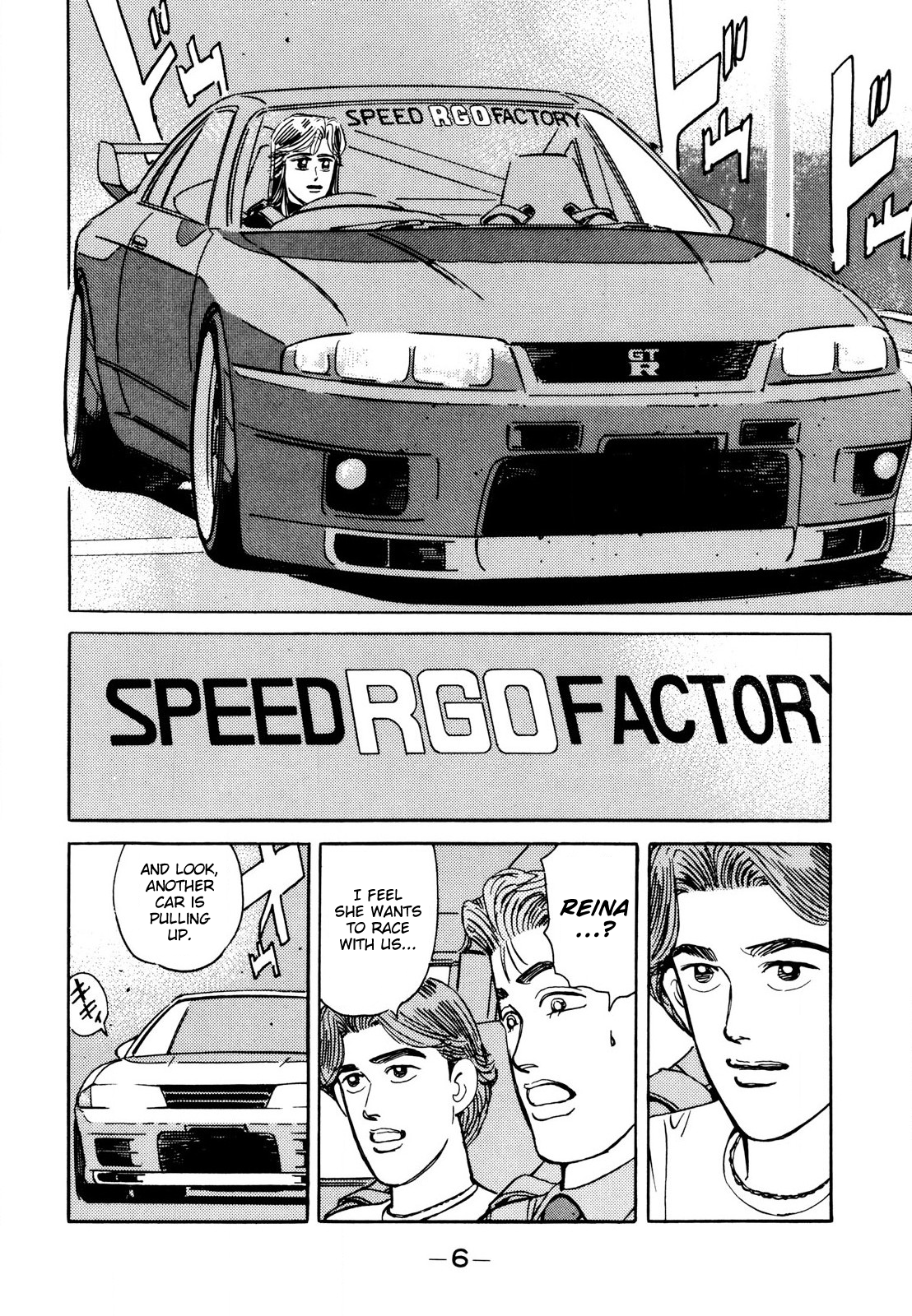 Halaman dari Wangan Midnight Chapter 105