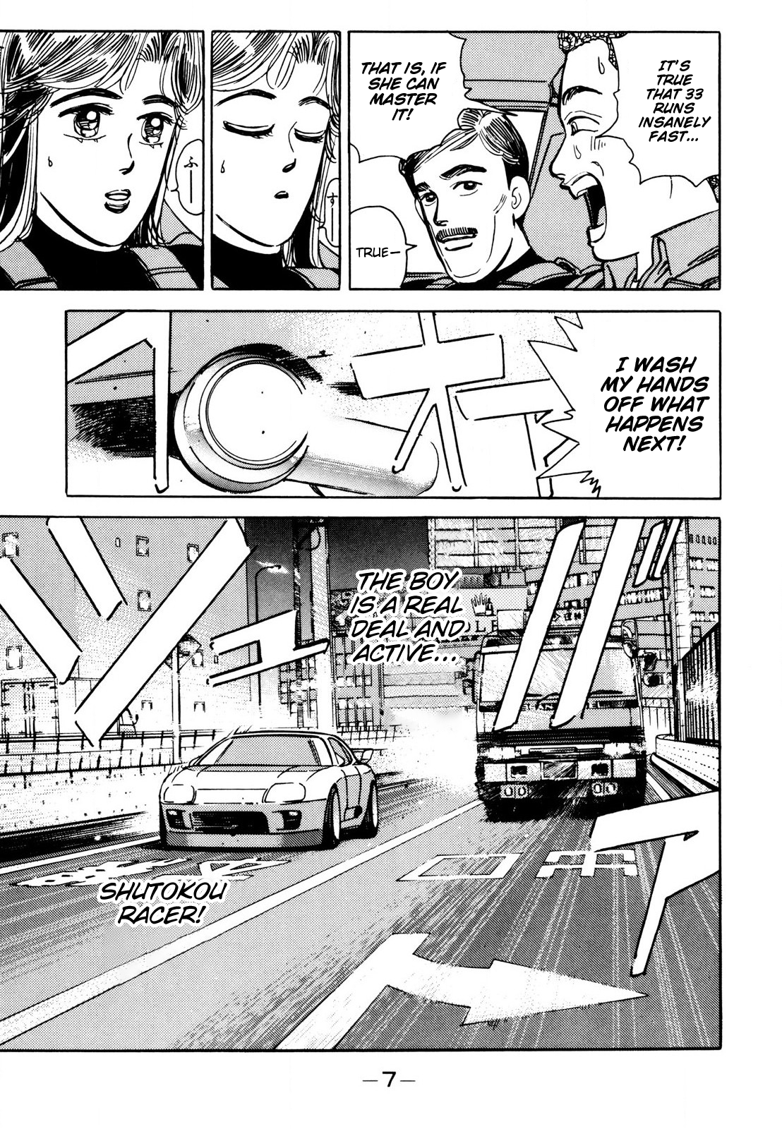 Halaman dari Wangan Midnight Chapter 105