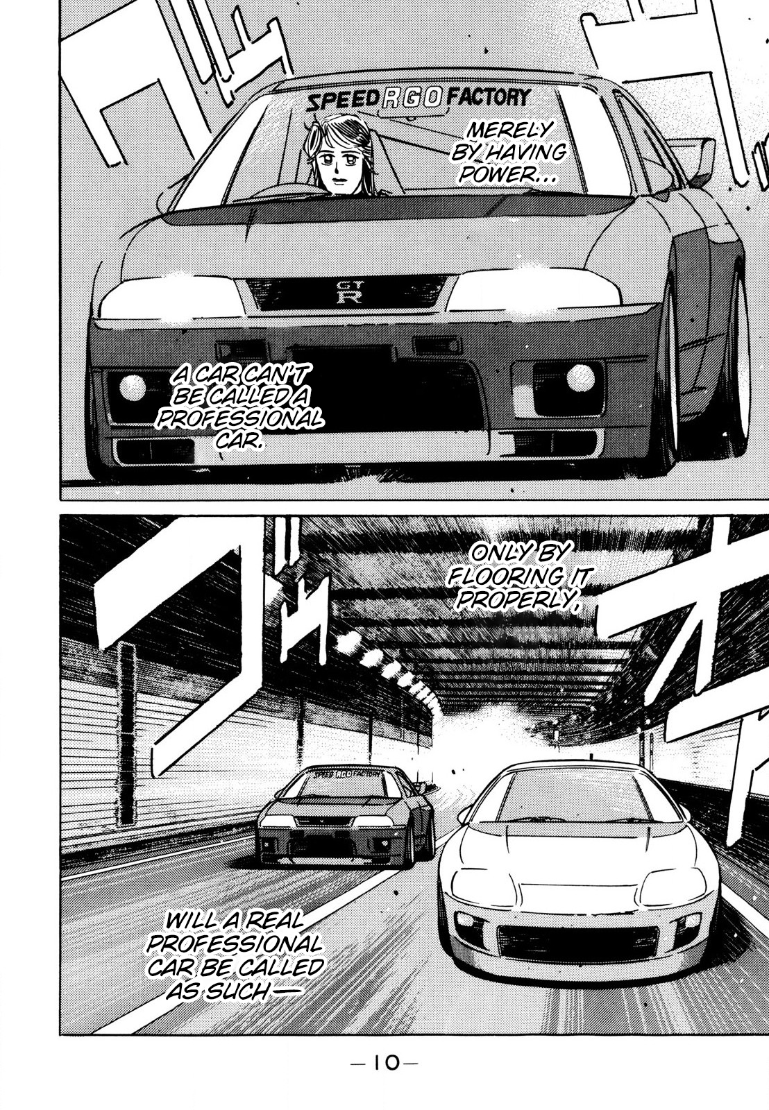 Halaman dari Wangan Midnight Chapter 105