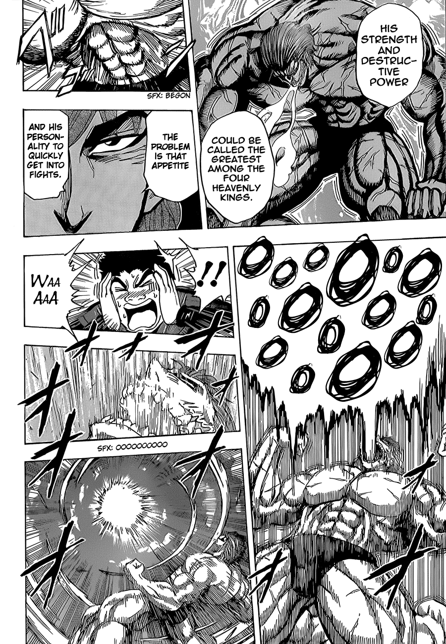 Halaman dari TORIKO Chapter 128