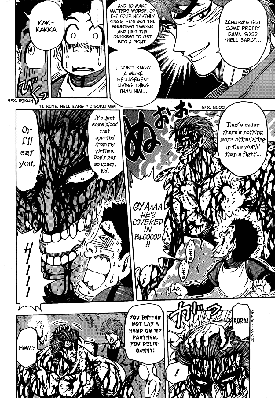 Halaman dari TORIKO Chapter 128