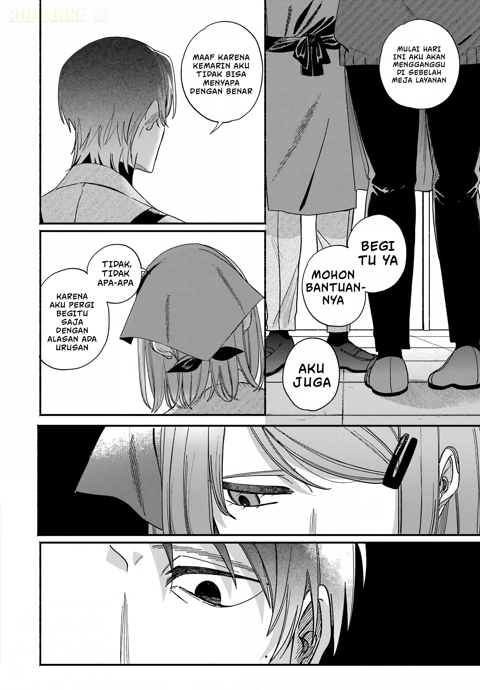 Super no Ura de Yani Suu Futari Chapter 61 - halaman 21