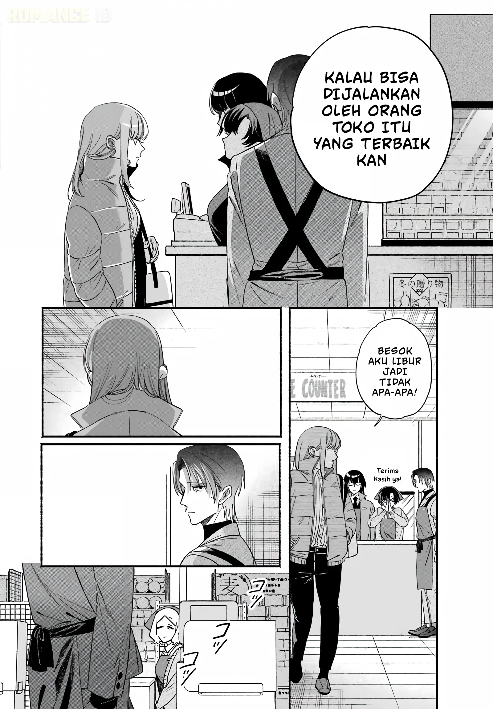 Super no Ura de Yani Suu Futari Chapter 61 - halaman 37