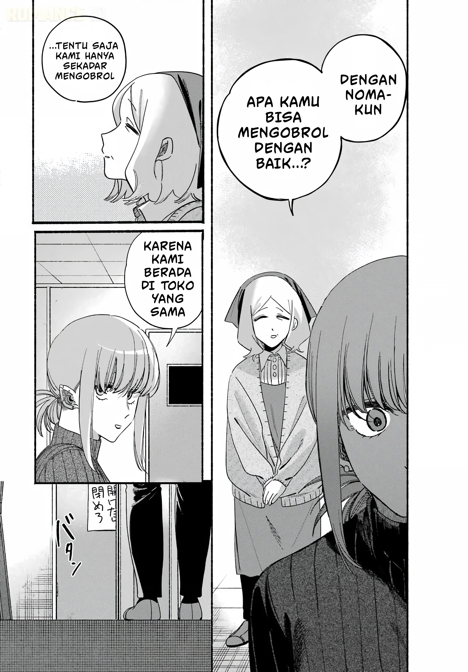 Super no Ura de Yani Suu Futari Chapter 61 - halaman 41