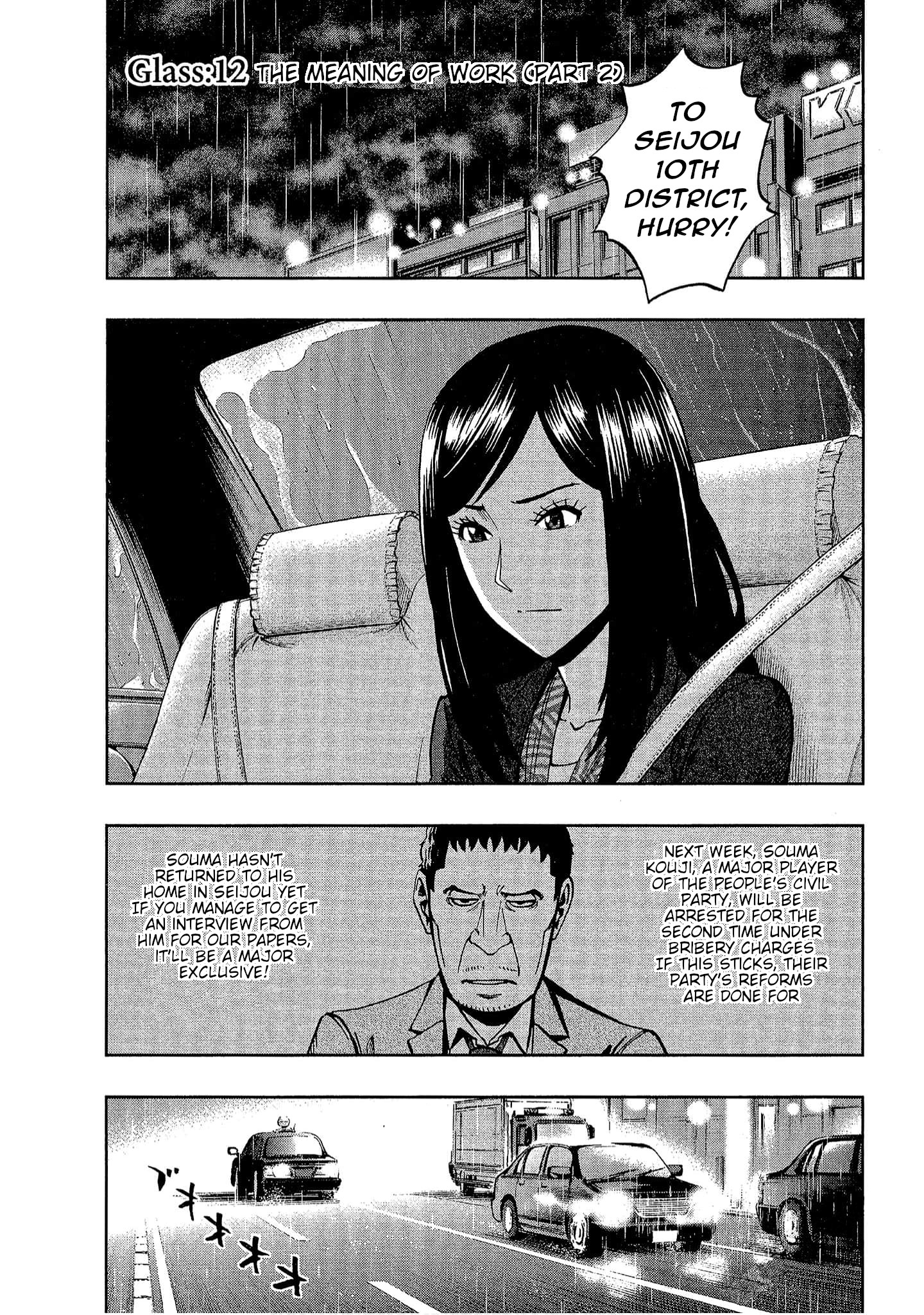 Halaman dari Bartender à Tokyo Chapter 12