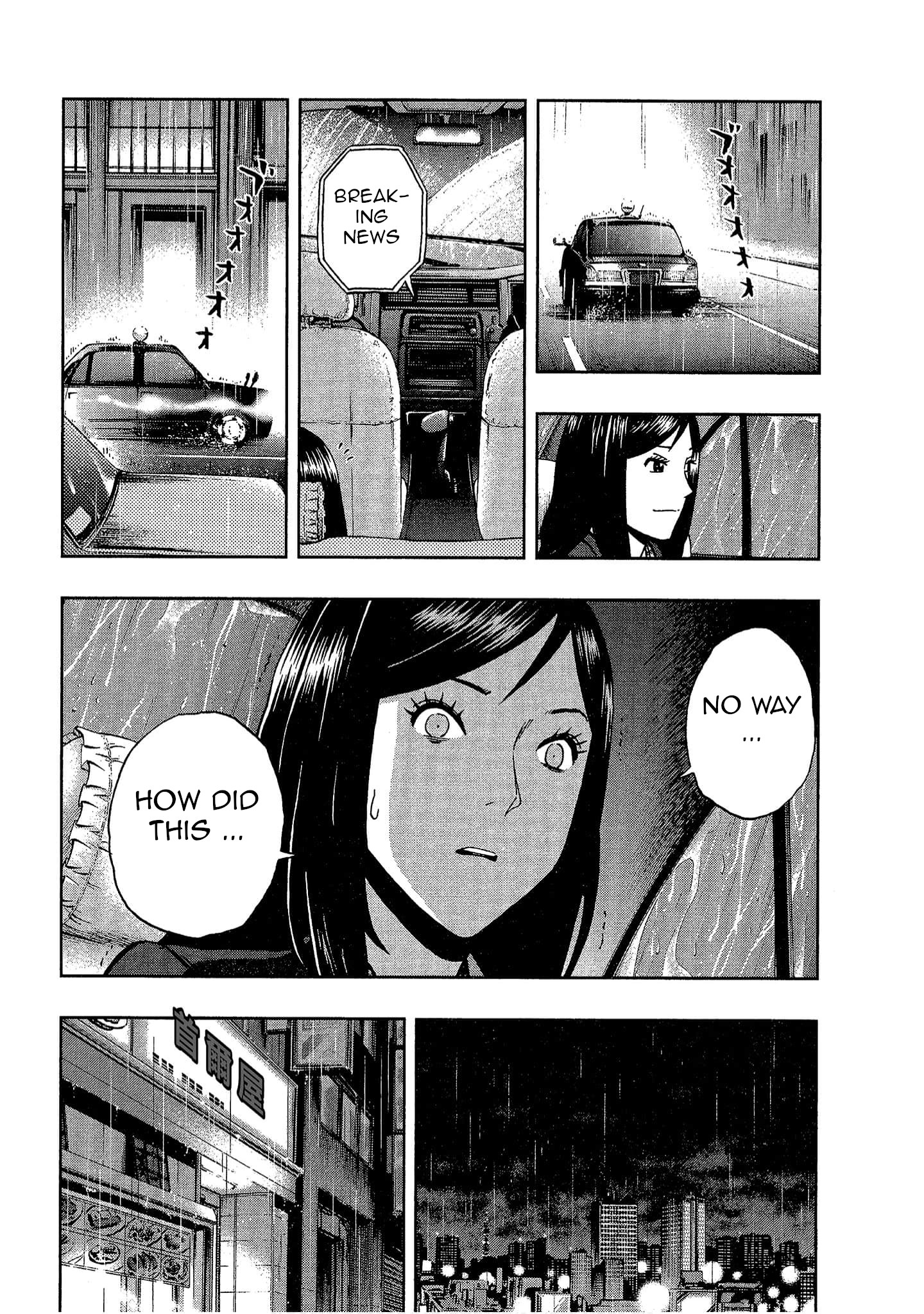 Halaman dari Bartender à Tokyo Chapter 12