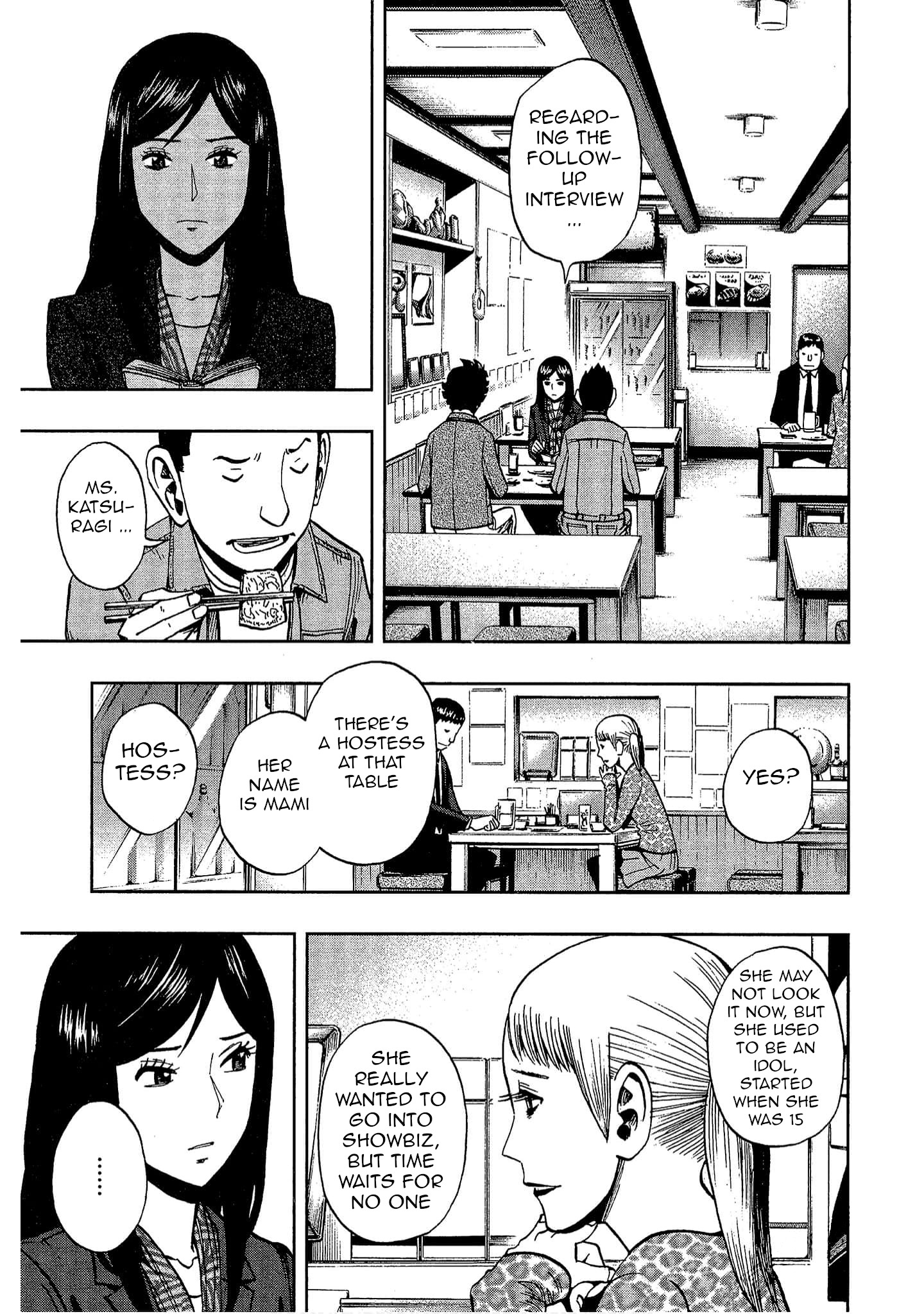 Halaman dari Bartender à Tokyo Chapter 12