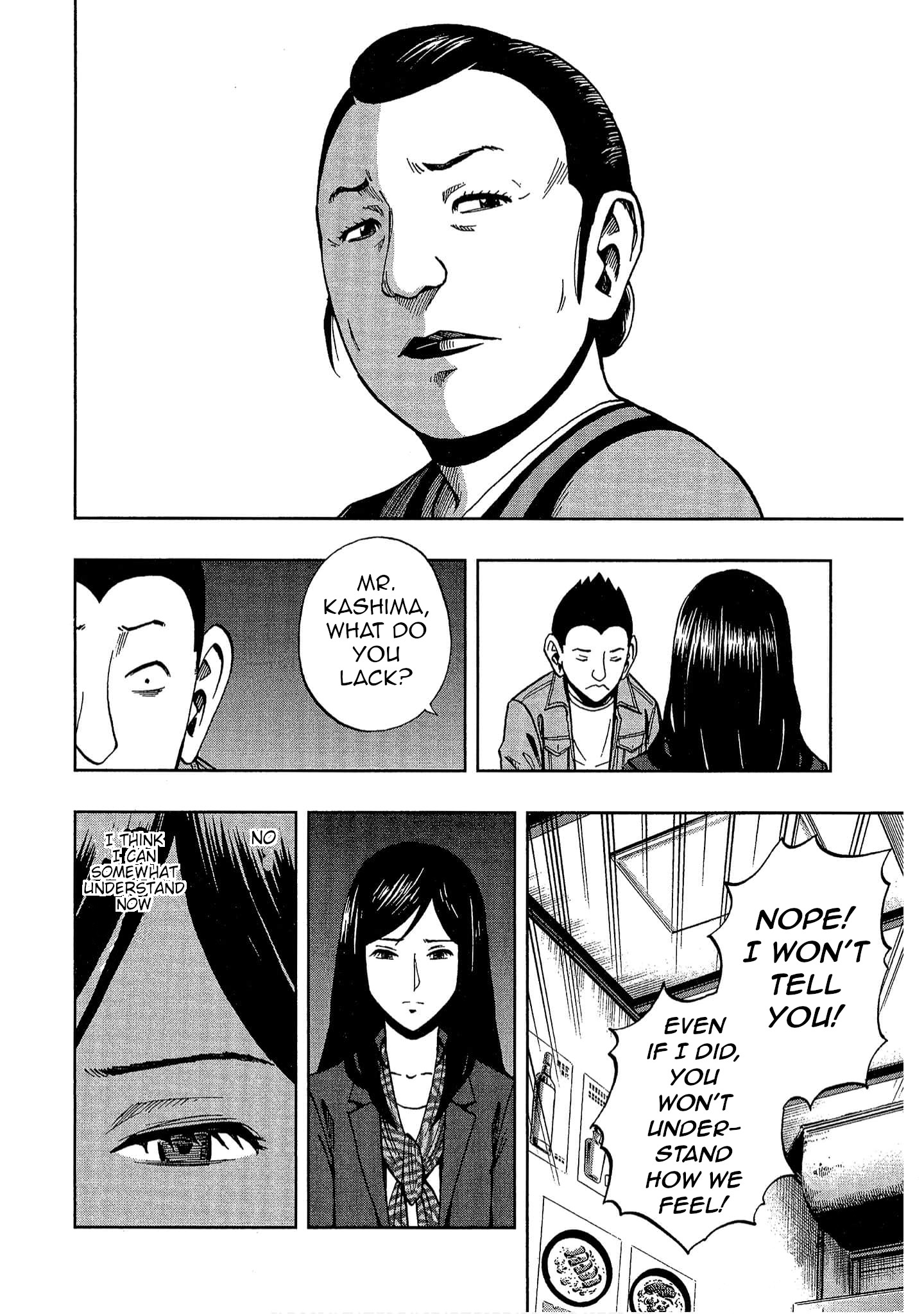 Halaman dari Bartender à Tokyo Chapter 12