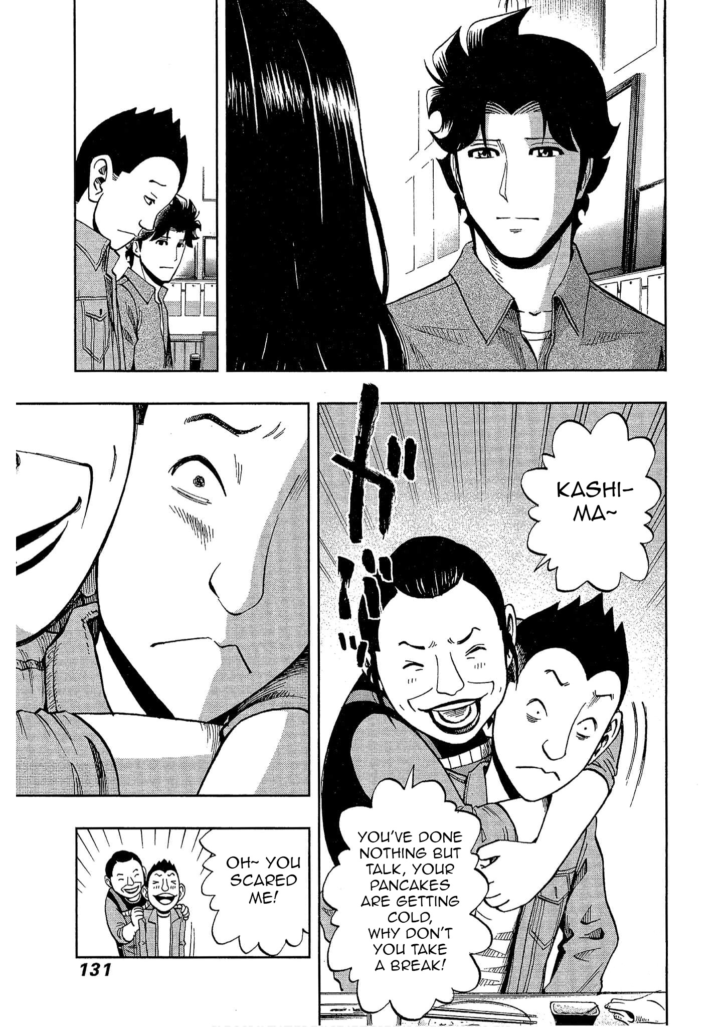 Halaman dari Bartender à Tokyo Chapter 12