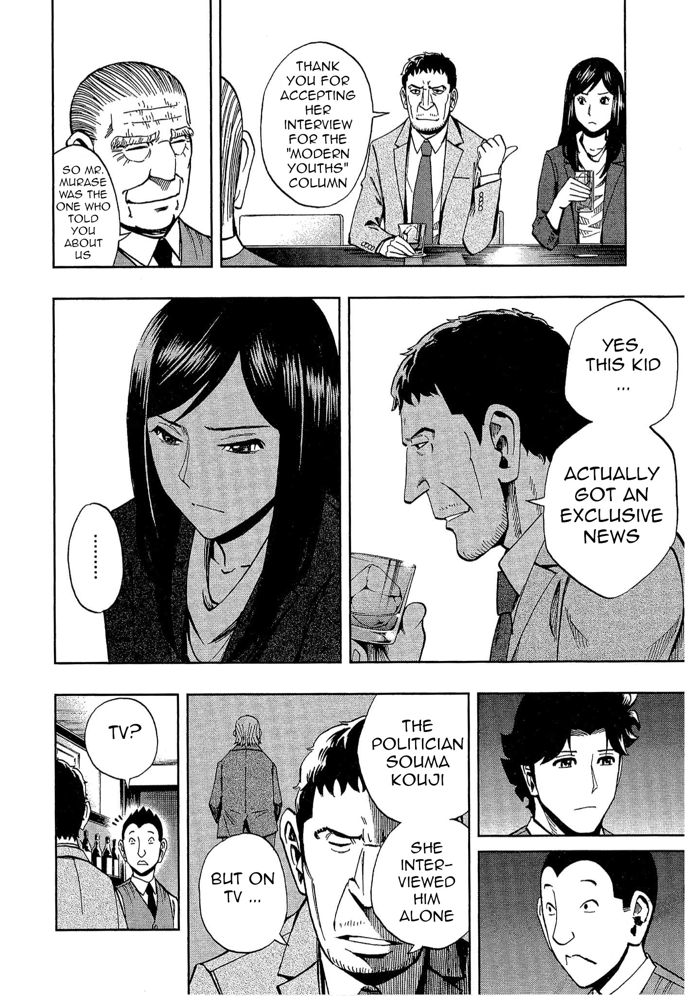 Halaman dari Bartender à Tokyo Chapter 12