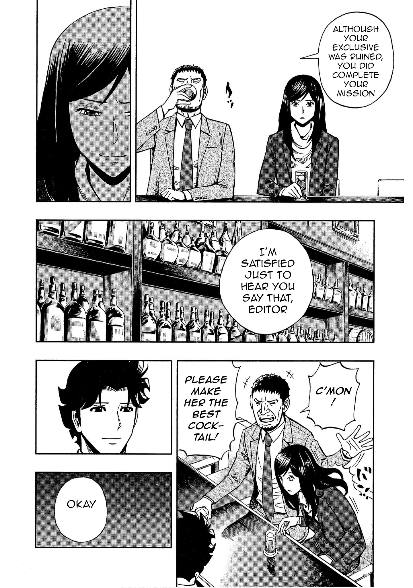 Halaman dari Bartender à Tokyo Chapter 12