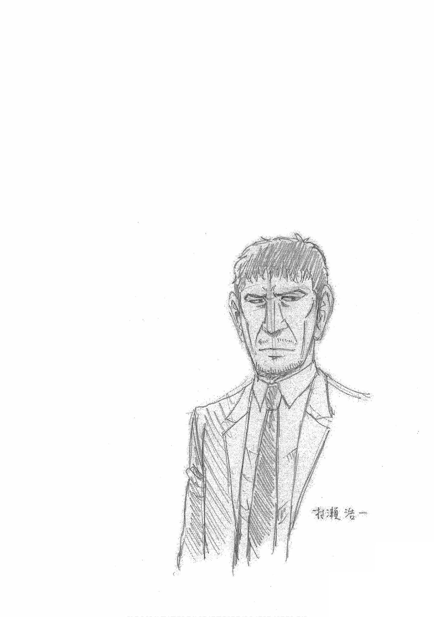 Halaman dari Bartender à Tokyo Chapter 12