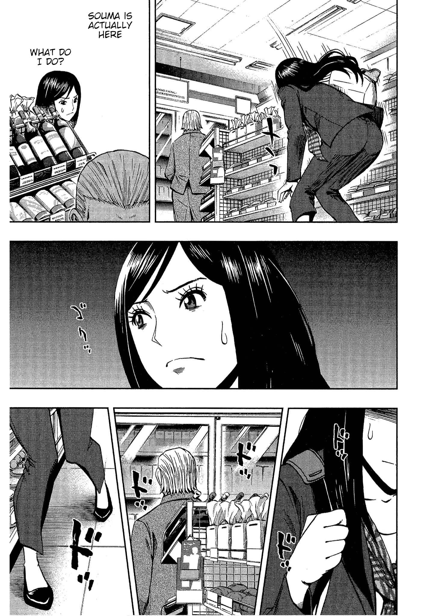 Halaman dari Bartender à Tokyo Chapter 12