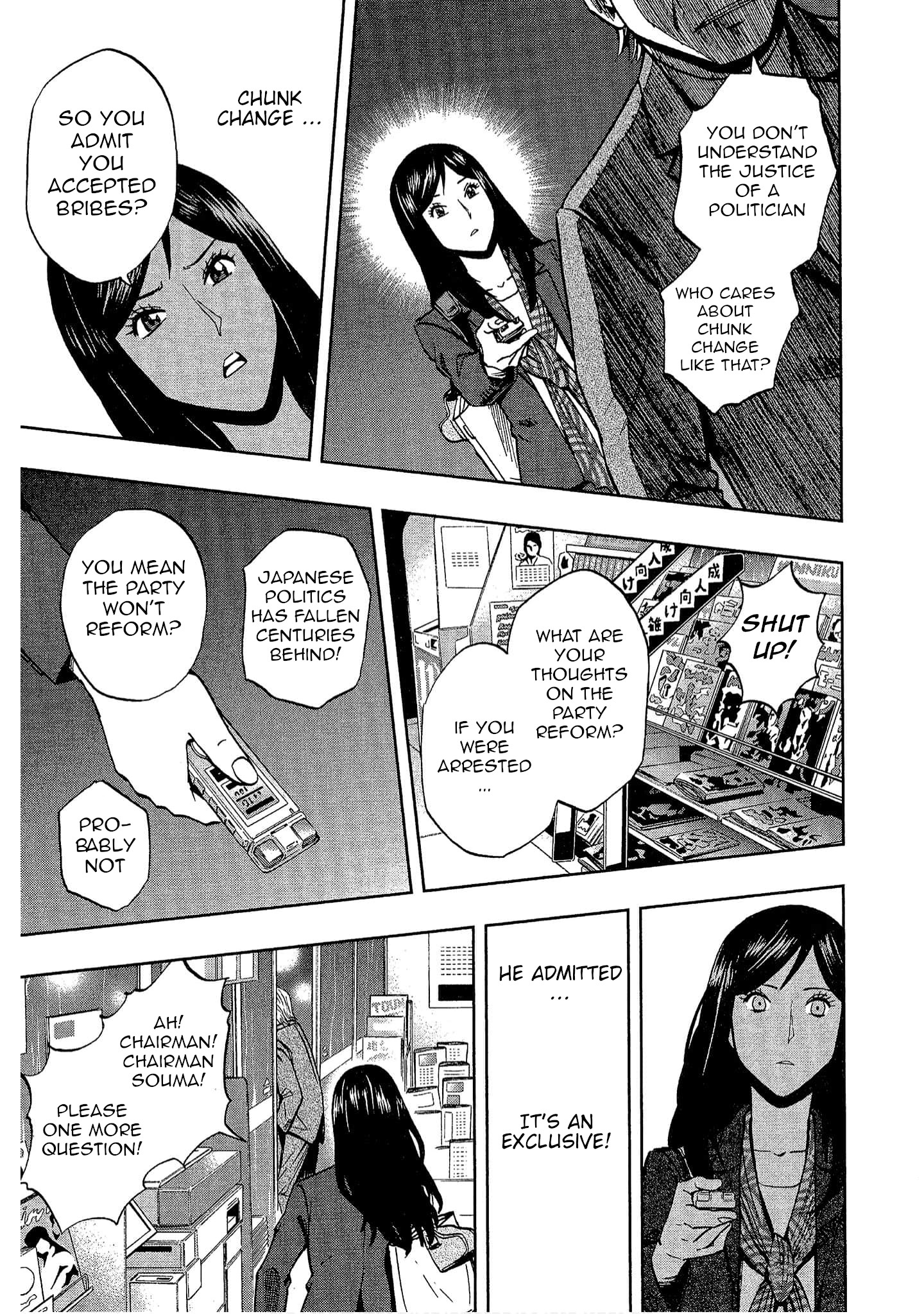 Halaman dari Bartender à Tokyo Chapter 12