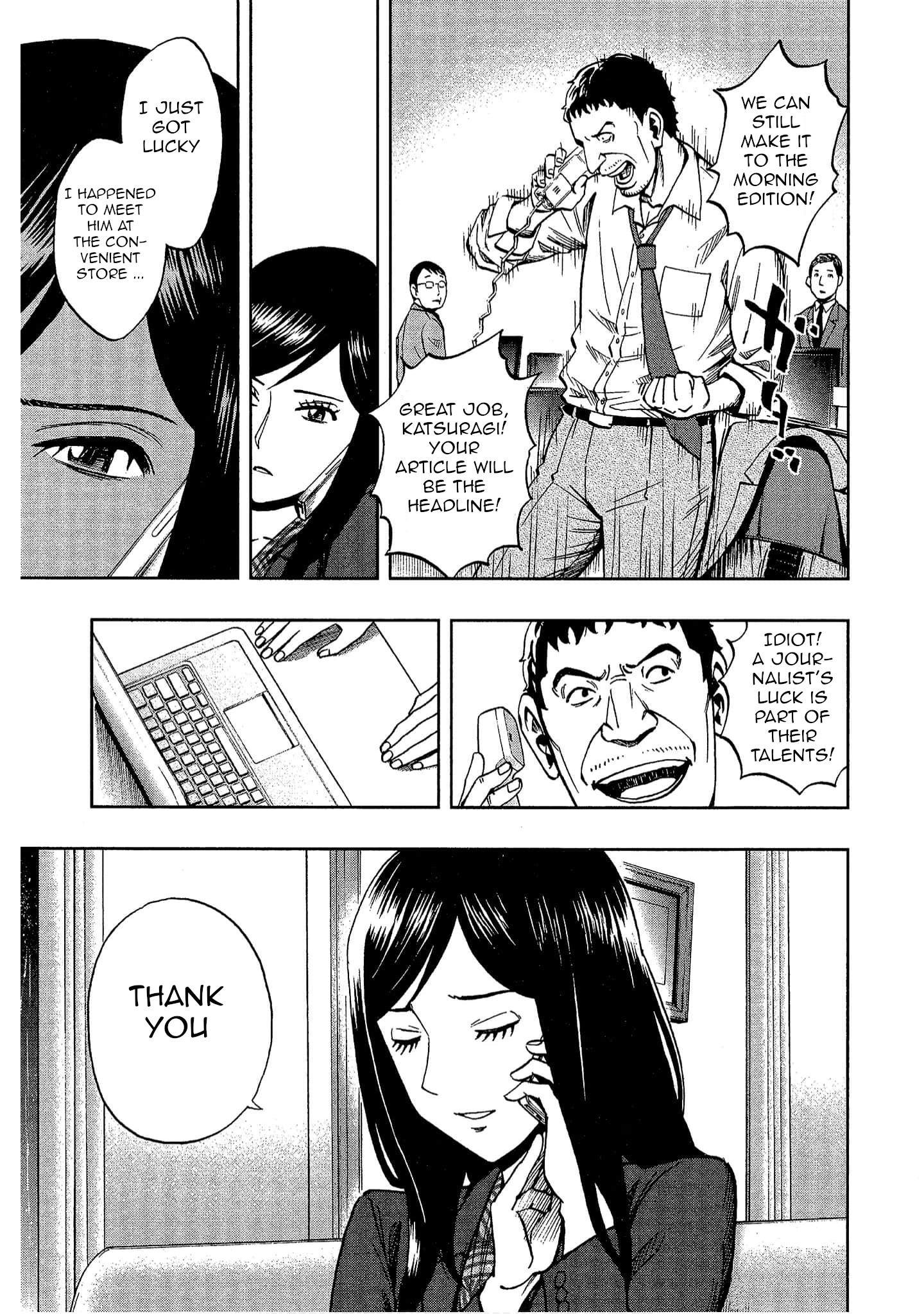 Halaman dari Bartender à Tokyo Chapter 12