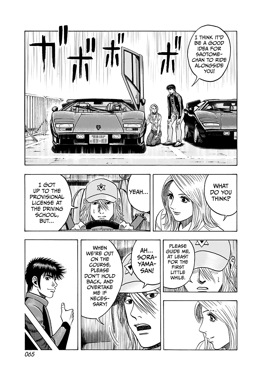 Halaman dari Countach Chapter 82