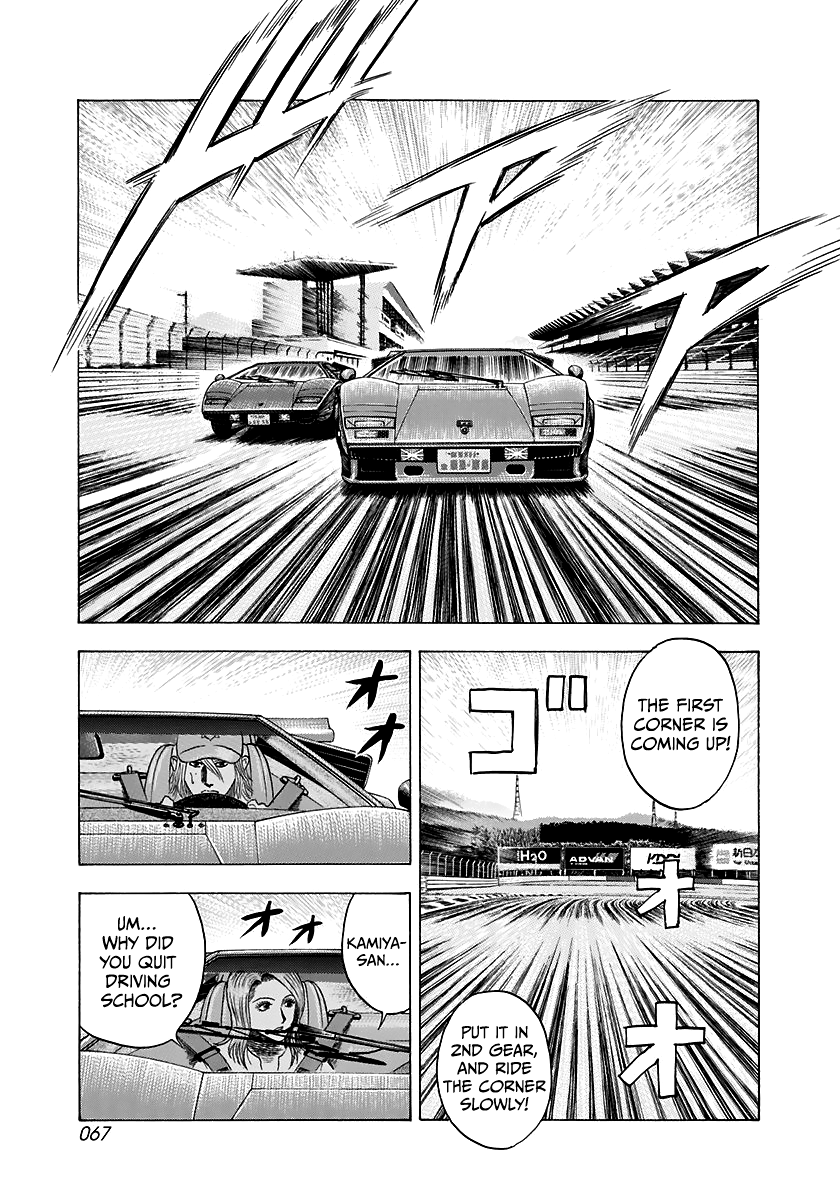 Halaman dari Countach Chapter 82
