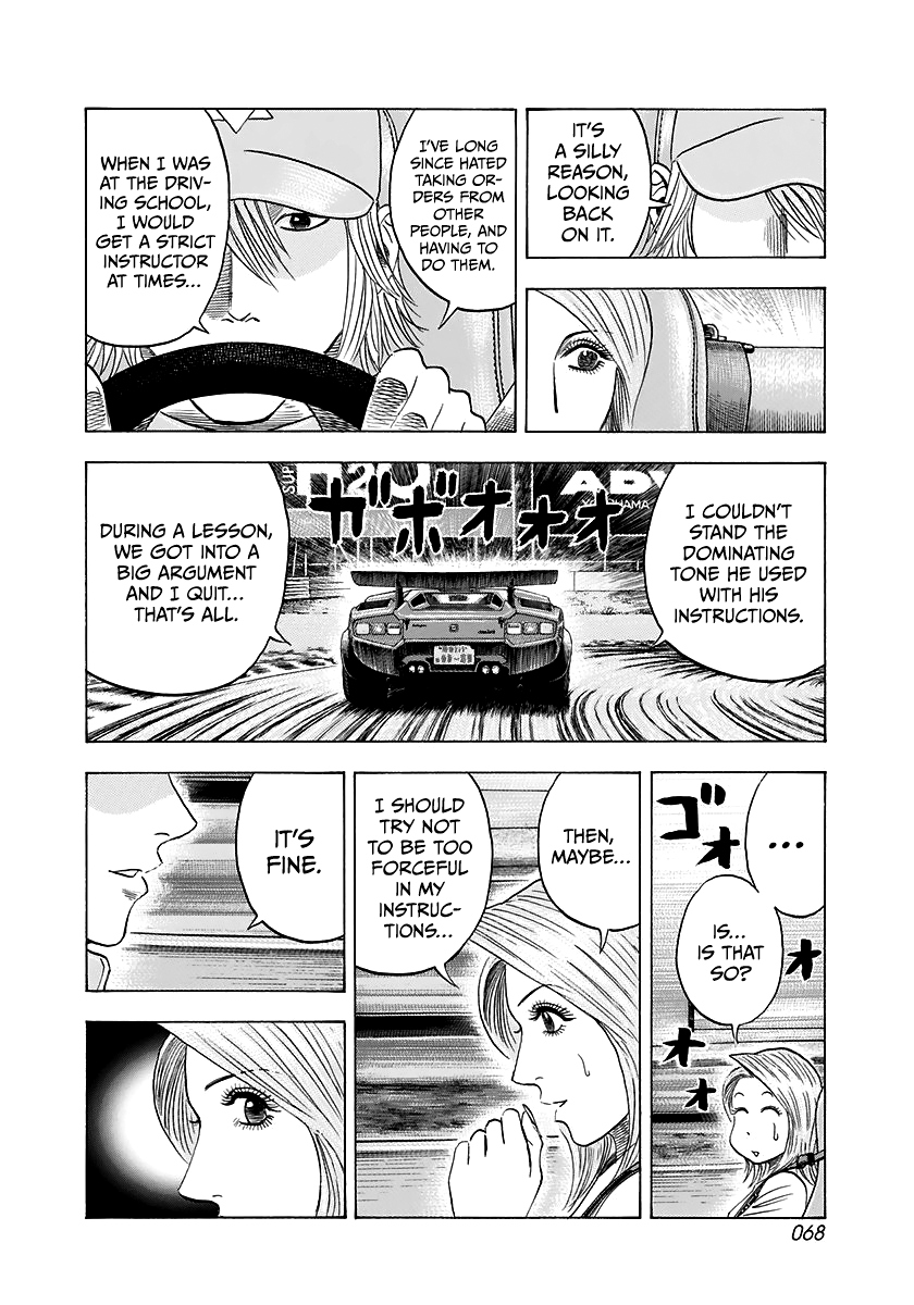 Halaman dari Countach Chapter 82