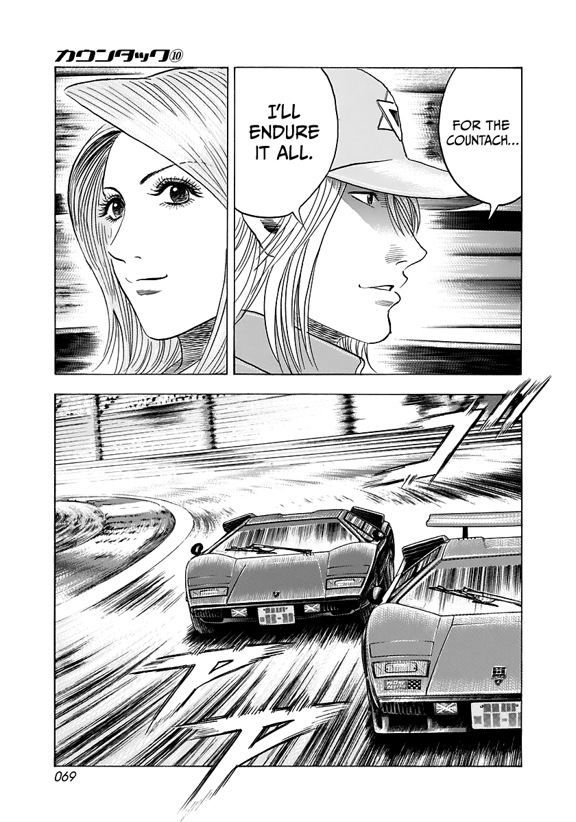 Halaman dari Countach Chapter 82