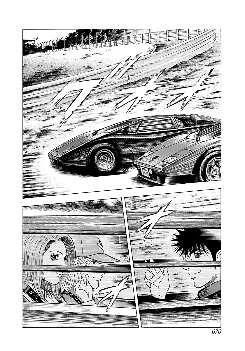 Halaman dari Countach Chapter 82