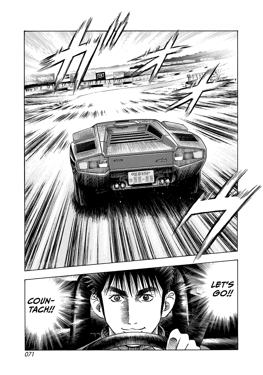 Halaman dari Countach Chapter 82