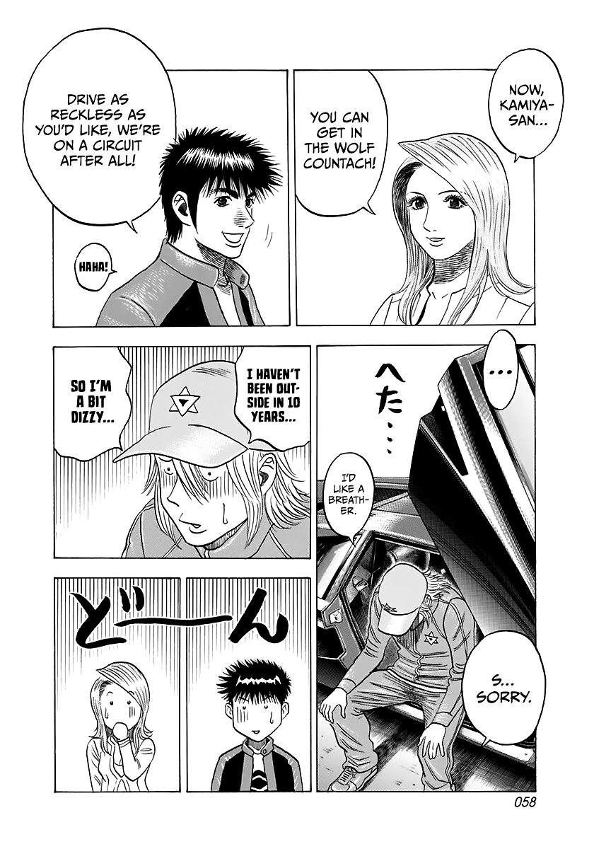 Halaman dari Countach Chapter 82