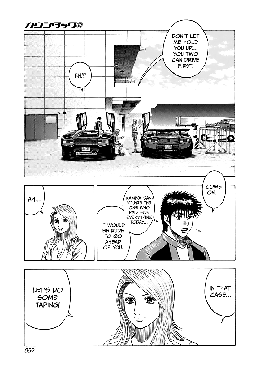 Halaman dari Countach Chapter 82