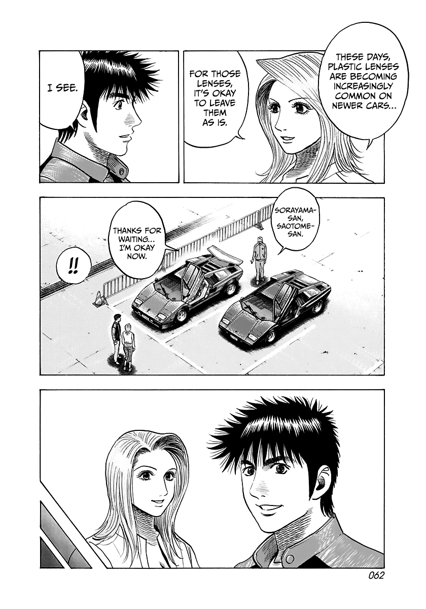 Halaman dari Countach Chapter 82
