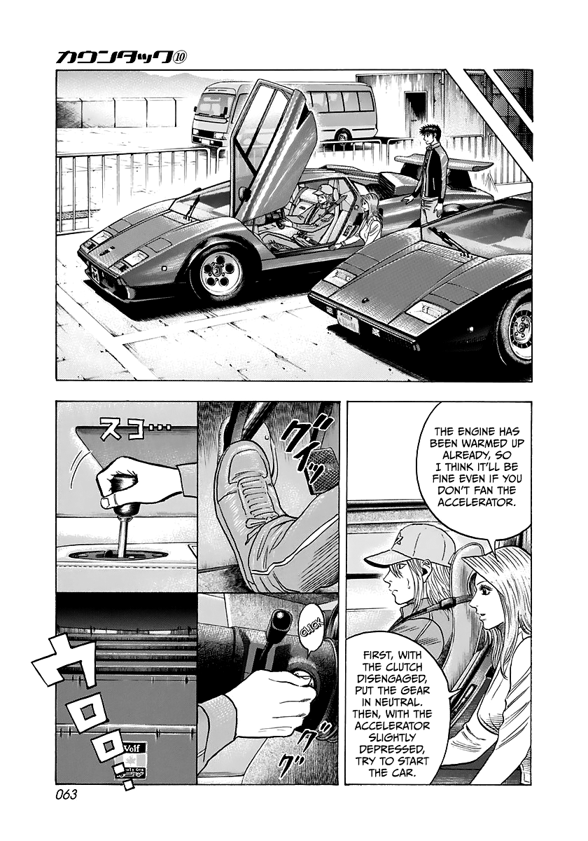 Halaman dari Countach Chapter 82