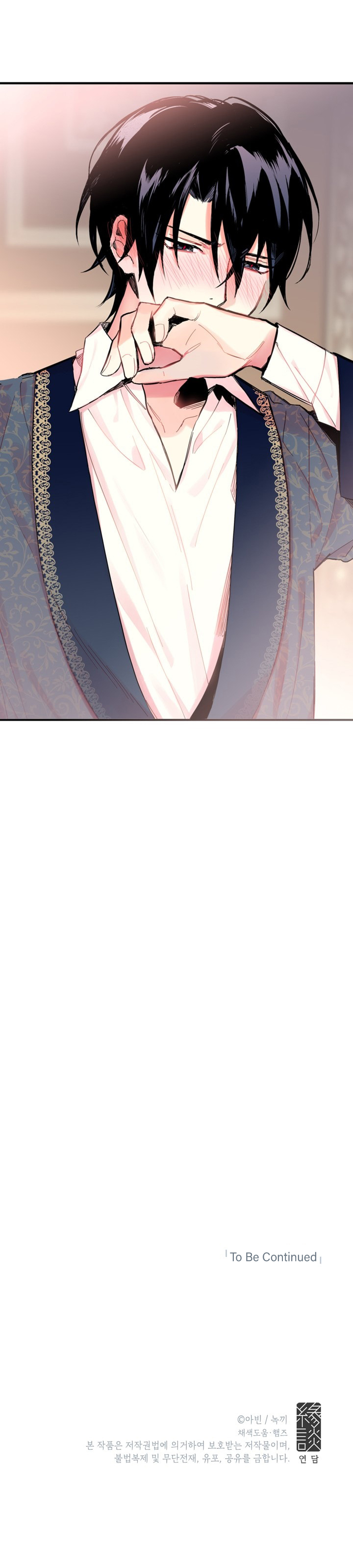 Halaman dari This Villainess Wants a Divorce! Chapter 8