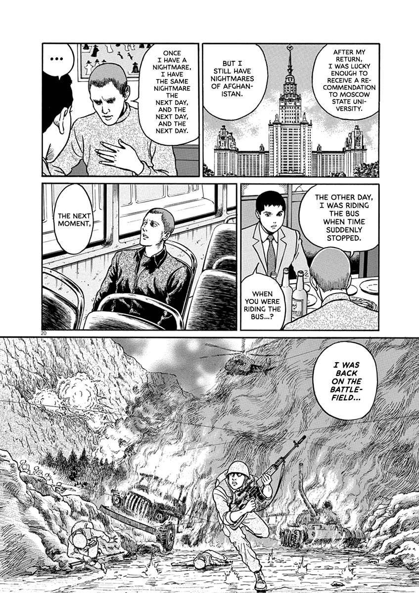 Page 20