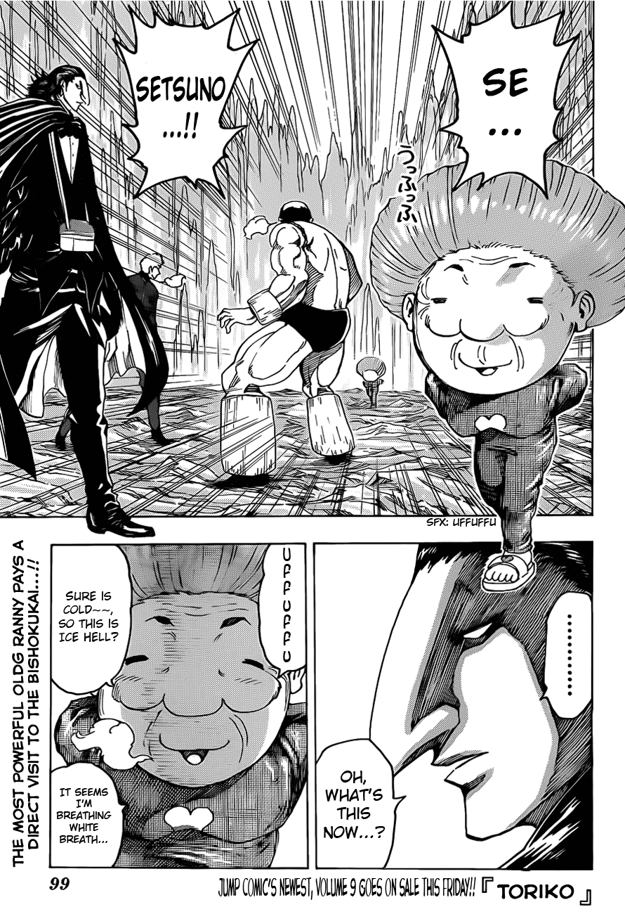 Halaman dari TORIKO Chapter 93