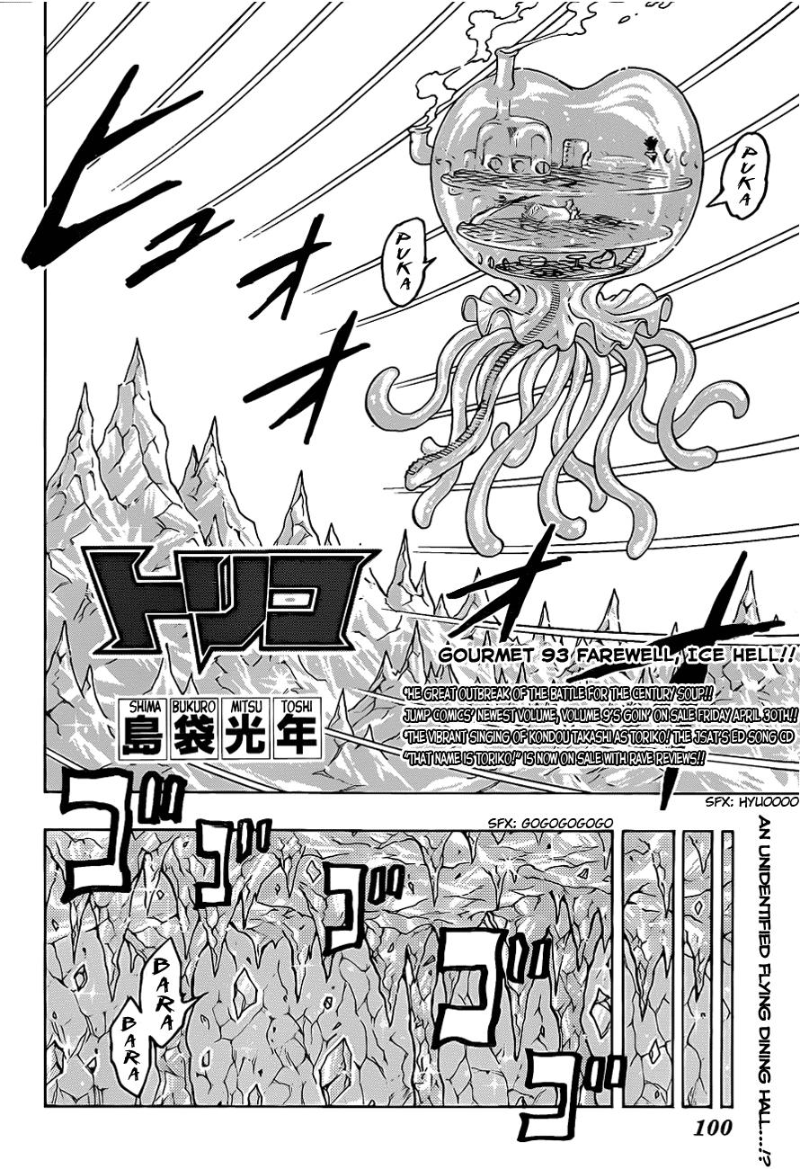 Halaman dari TORIKO Chapter 93