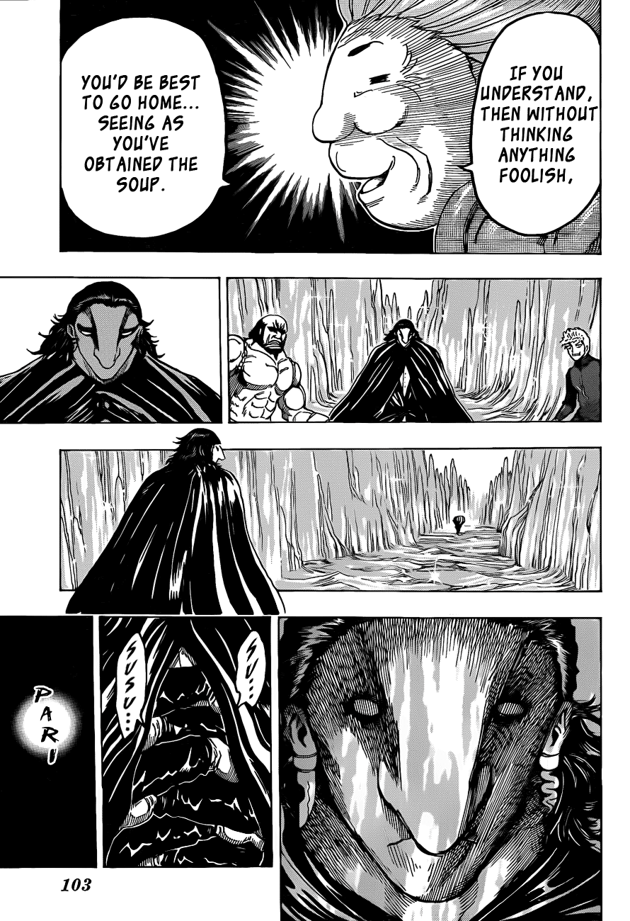 Halaman dari TORIKO Chapter 93